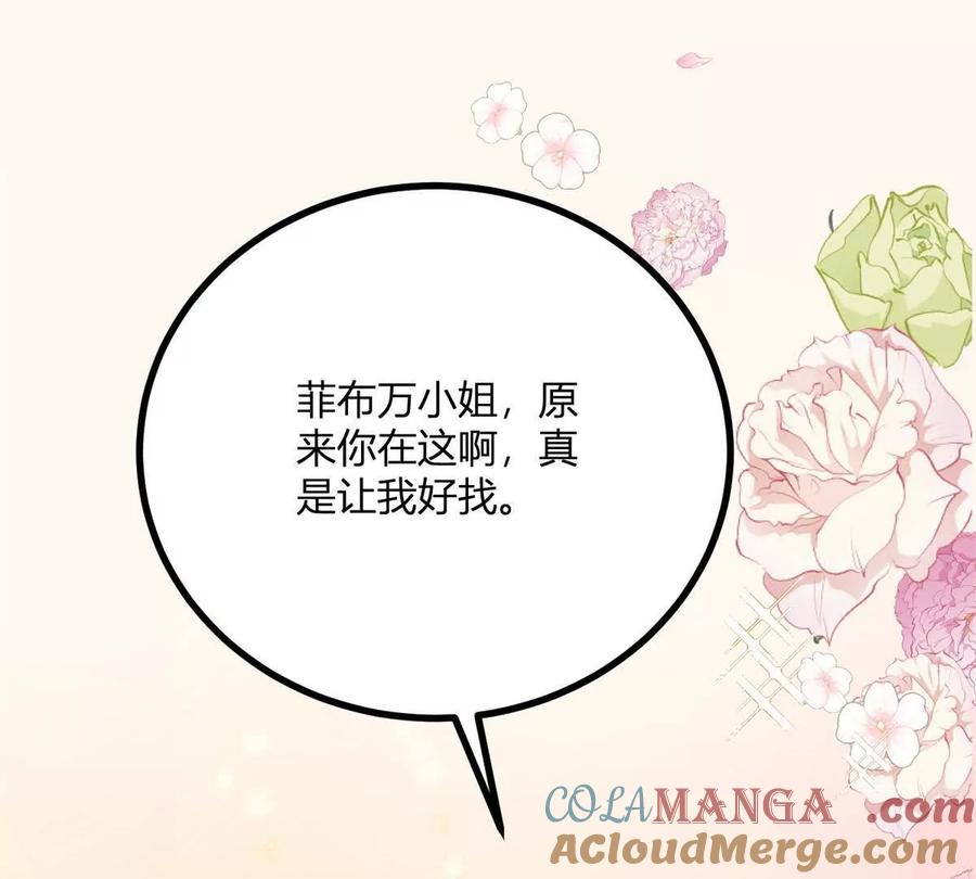 第64话 突然的逼近(1/2)-第62话