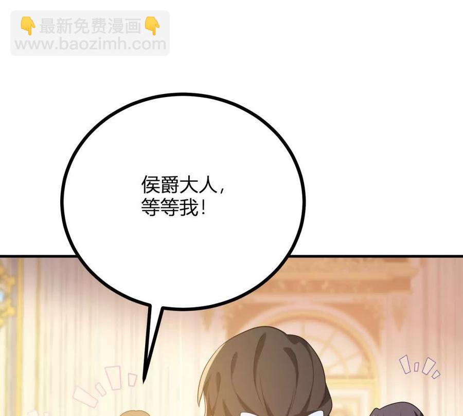 第66话 被邀请的人是我(1/2)-第64话