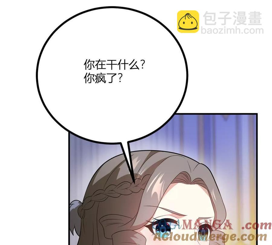 第66话 被邀请的人是我(1/2)-第64话