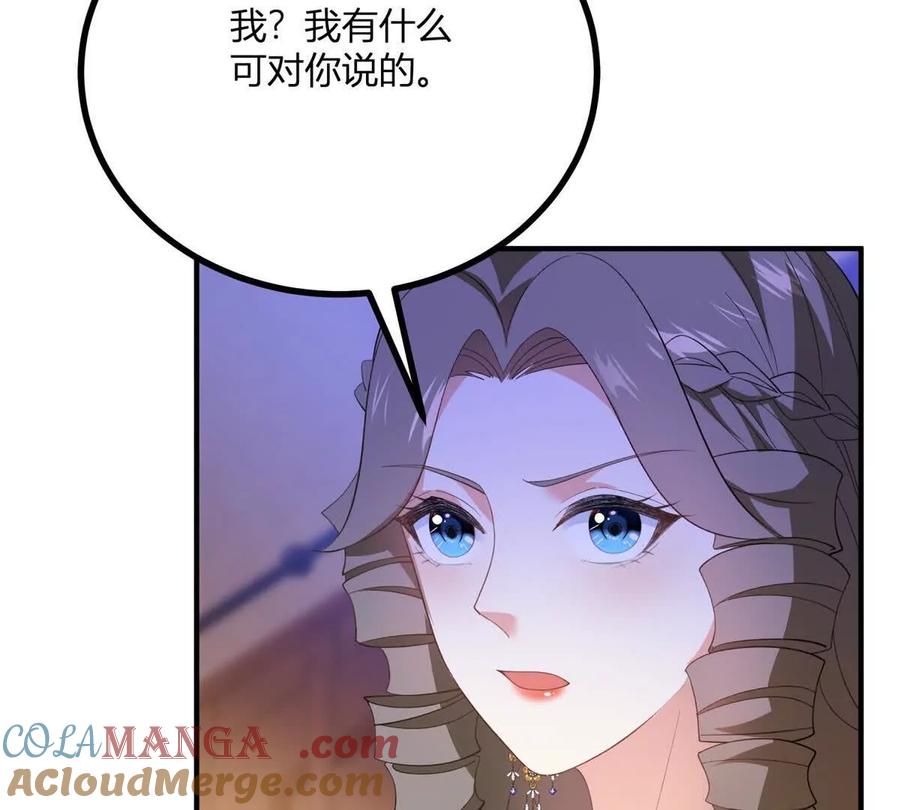 第67话 没有水晶鞋的公主(1/2)-第66话
