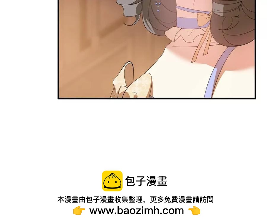 第67话 没有水晶鞋的公主(1/2)-第66话