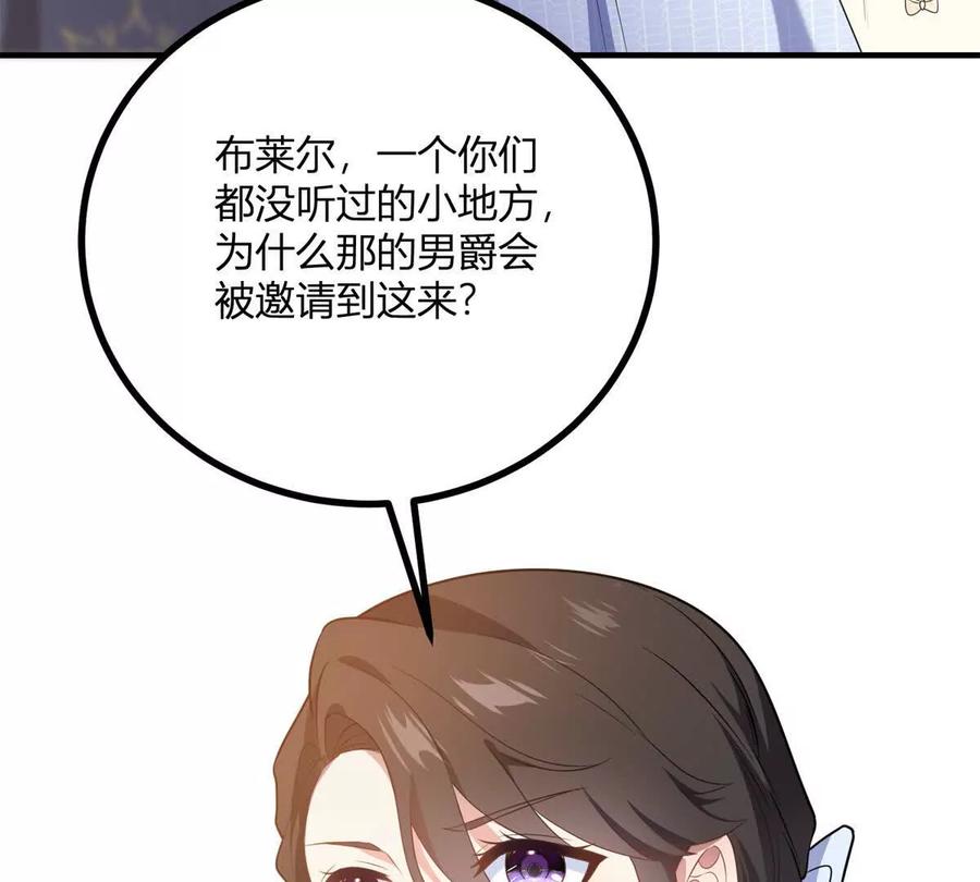 第67话 没有水晶鞋的公主(1/2)-第66话