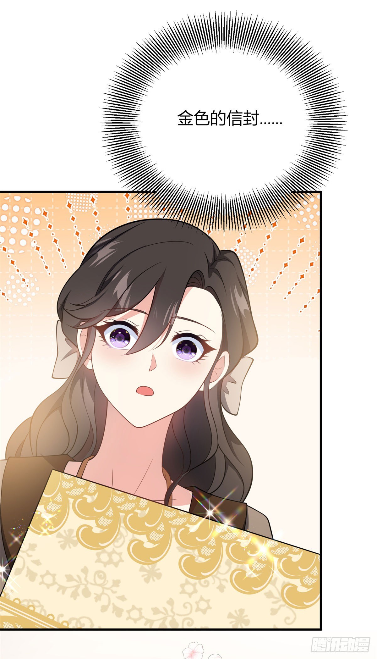 第69话 金色信封的含义-第68话