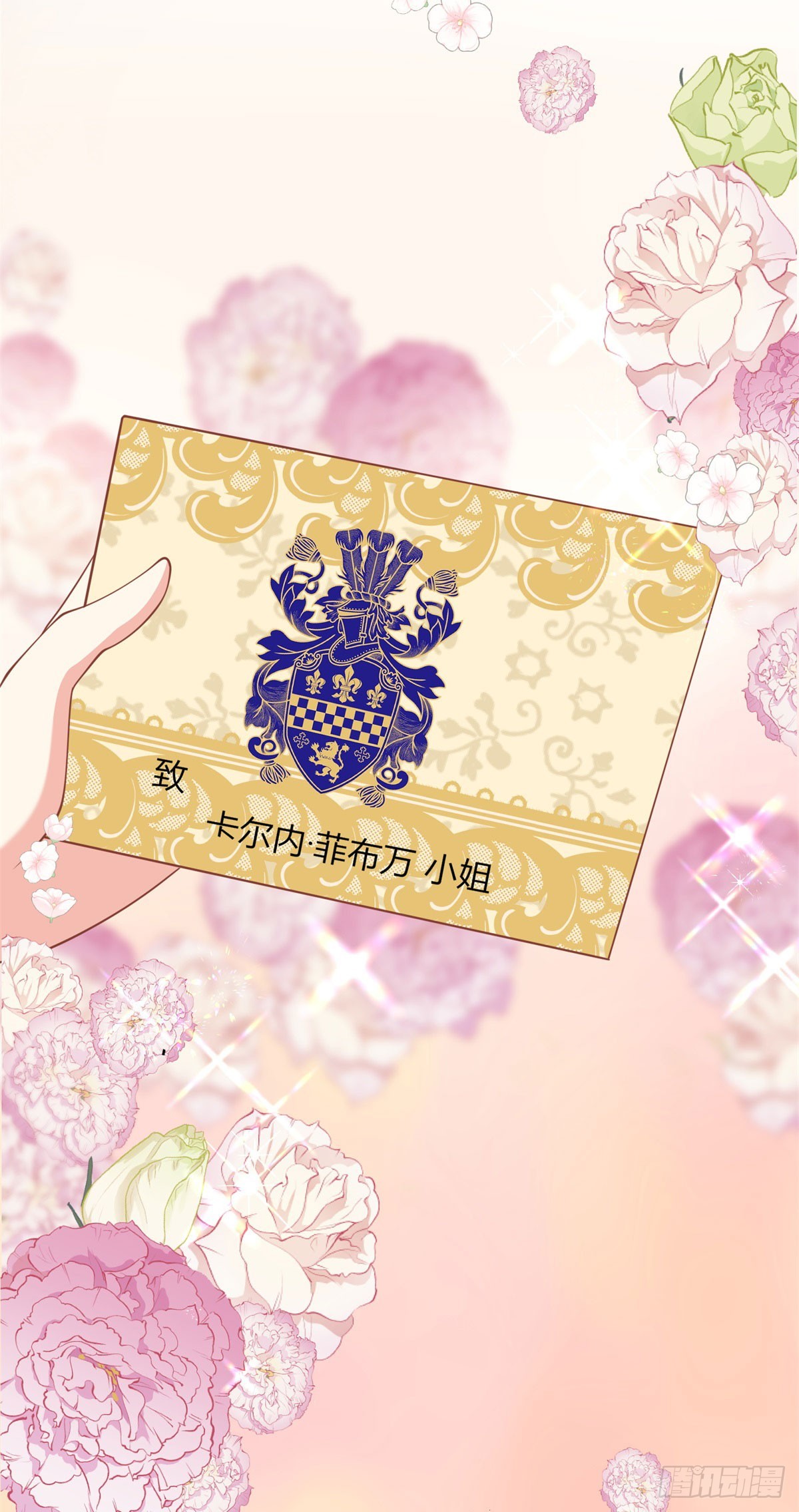 第69话 金色信封的含义-第68话