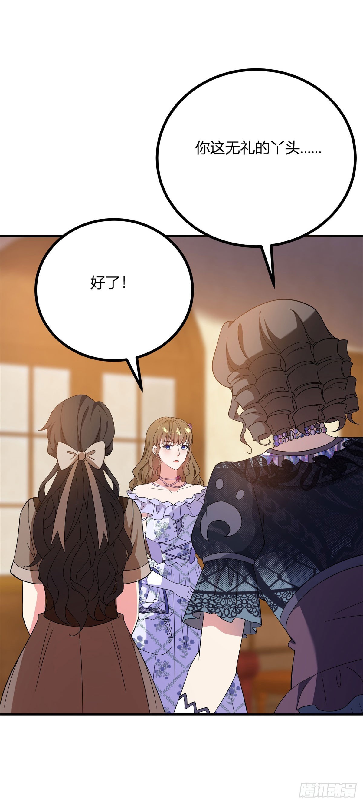 第69话 金色信封的含义-第68话
