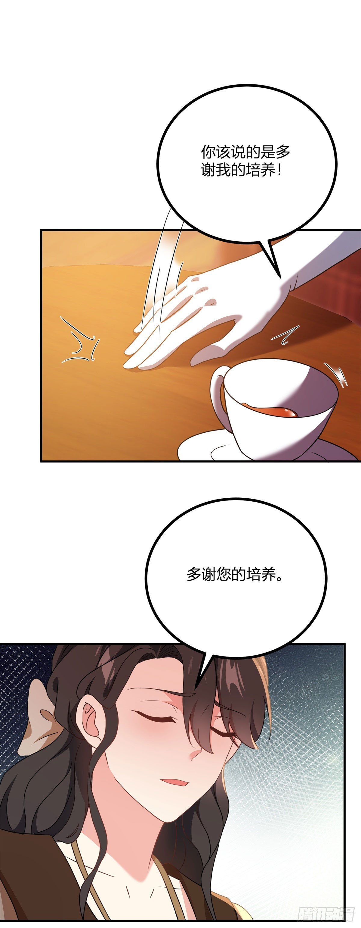 第69话 金色信封的含义-第68话