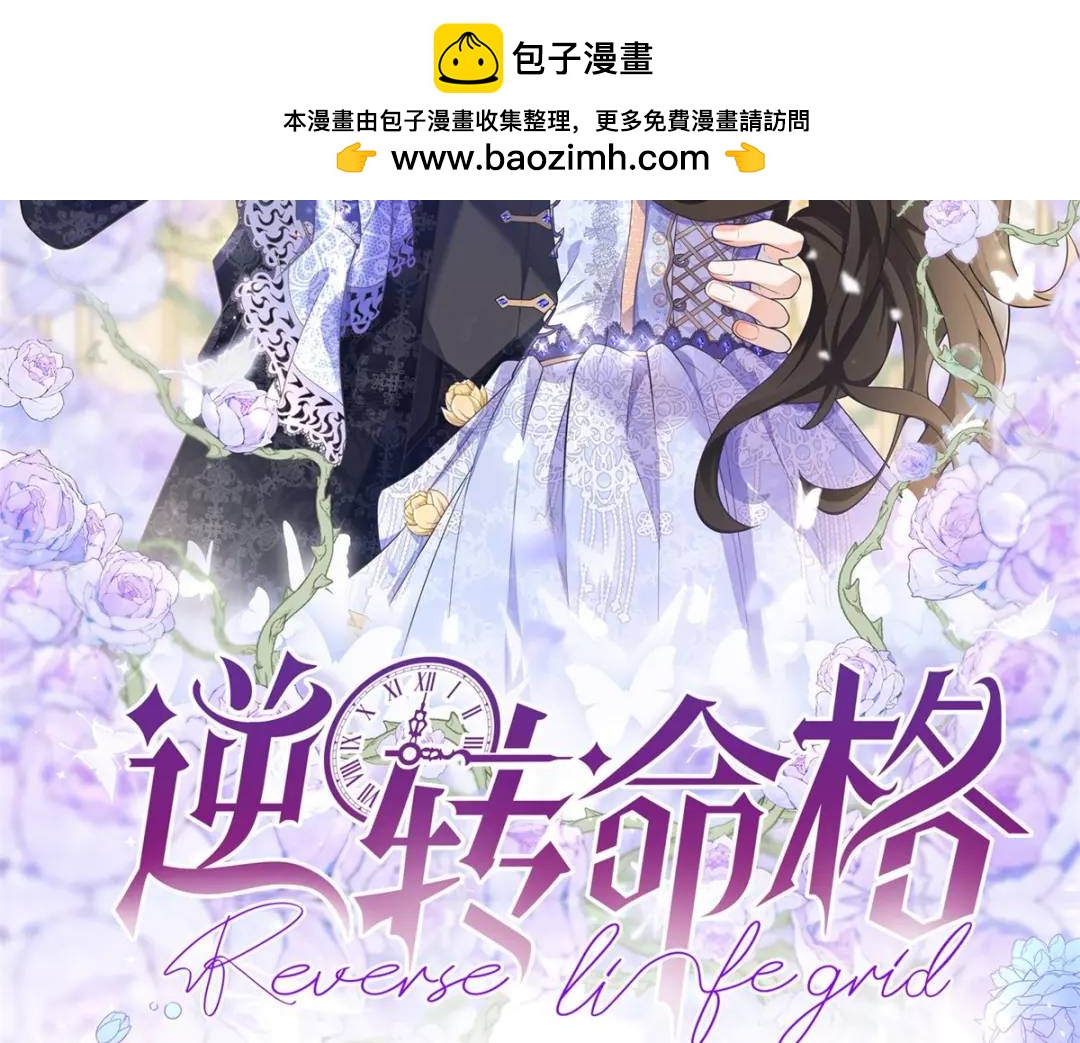 第7话 迎接回家的耳光(1/3)-第8话