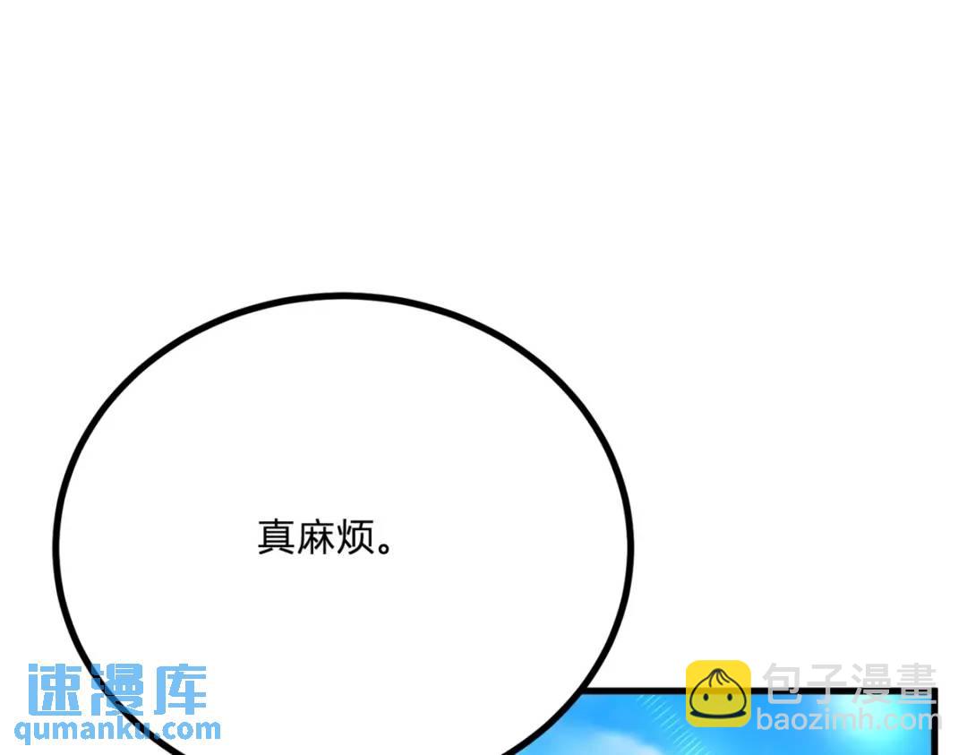 第7话 迎接回家的耳光(1/3)-第8话