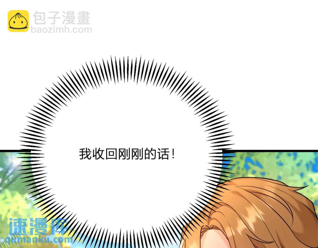 第7话 迎接回家的耳光(1/3)-第8话
