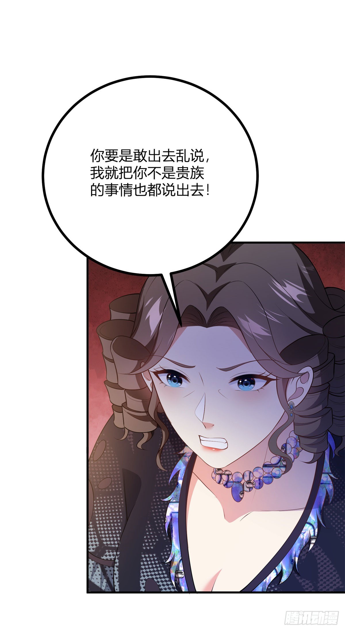 第71话 我还不能离开-第70话