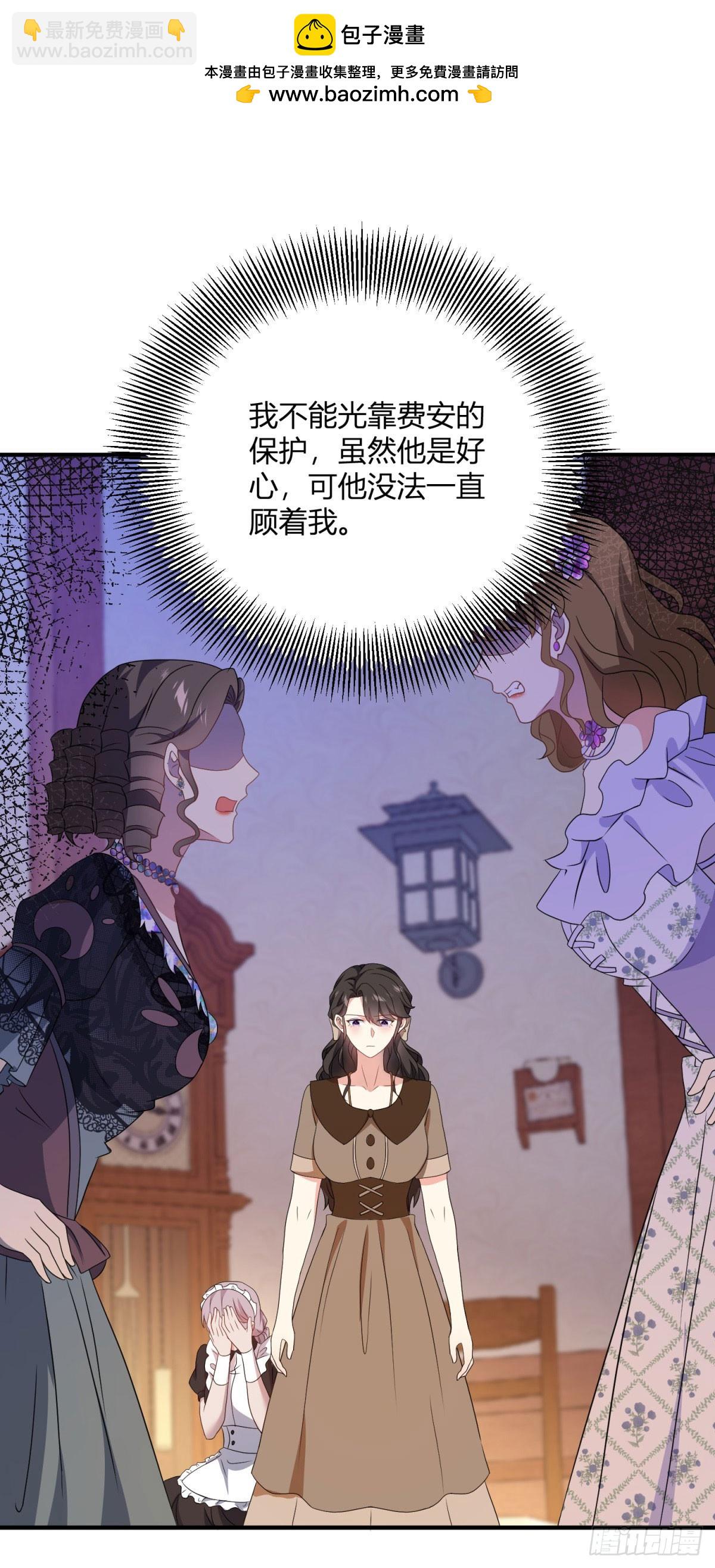 第71话 我还不能离开-第70话