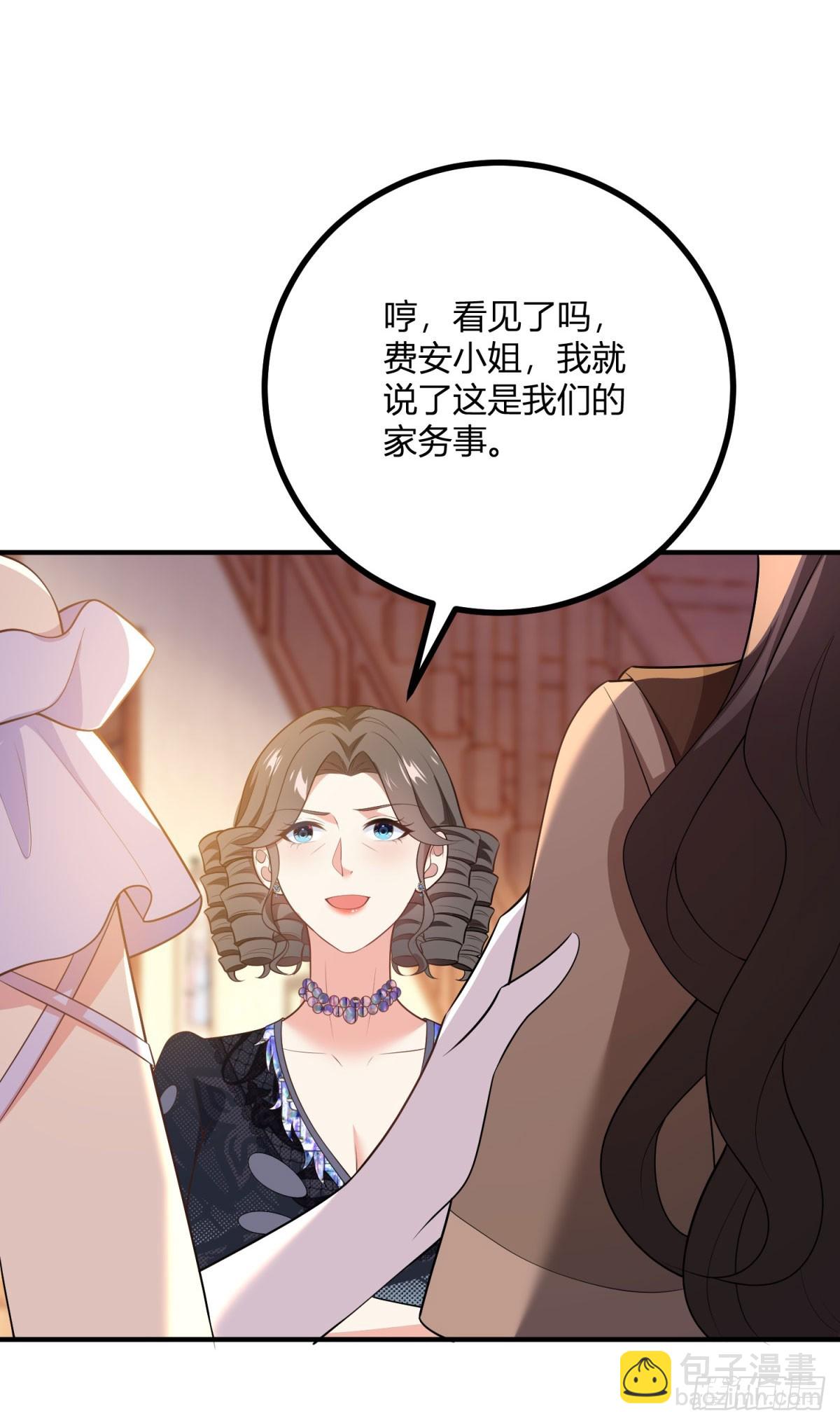 第71话 我还不能离开-第70话