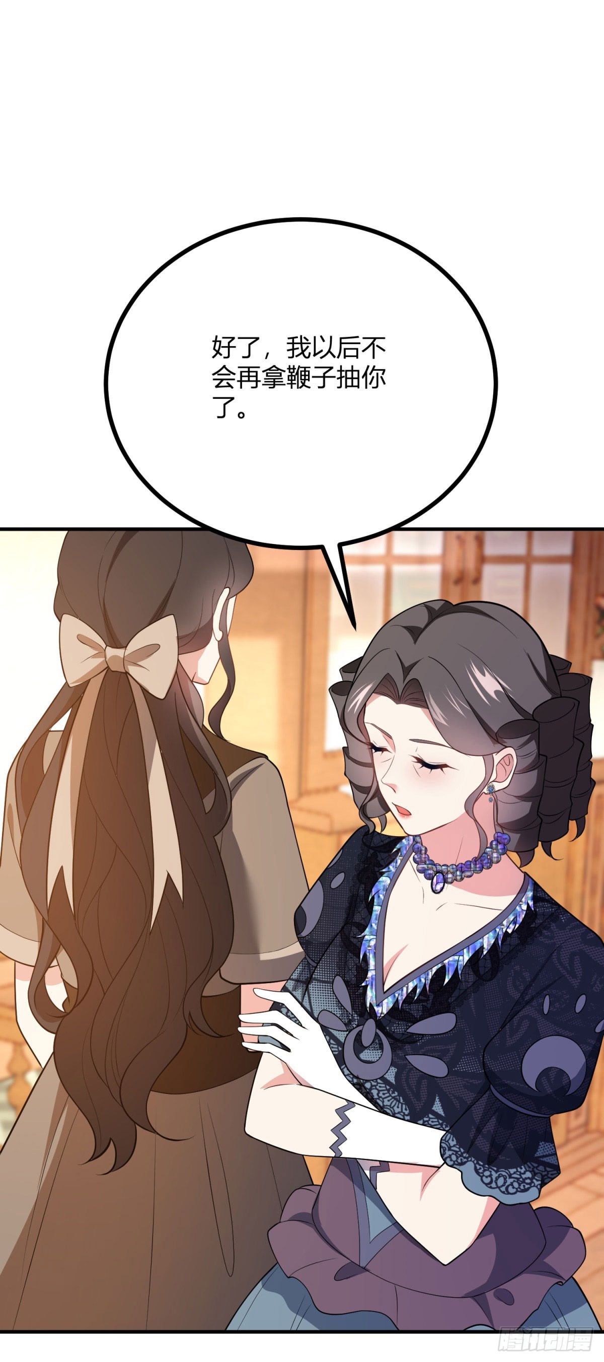第71话 我还不能离开-第70话