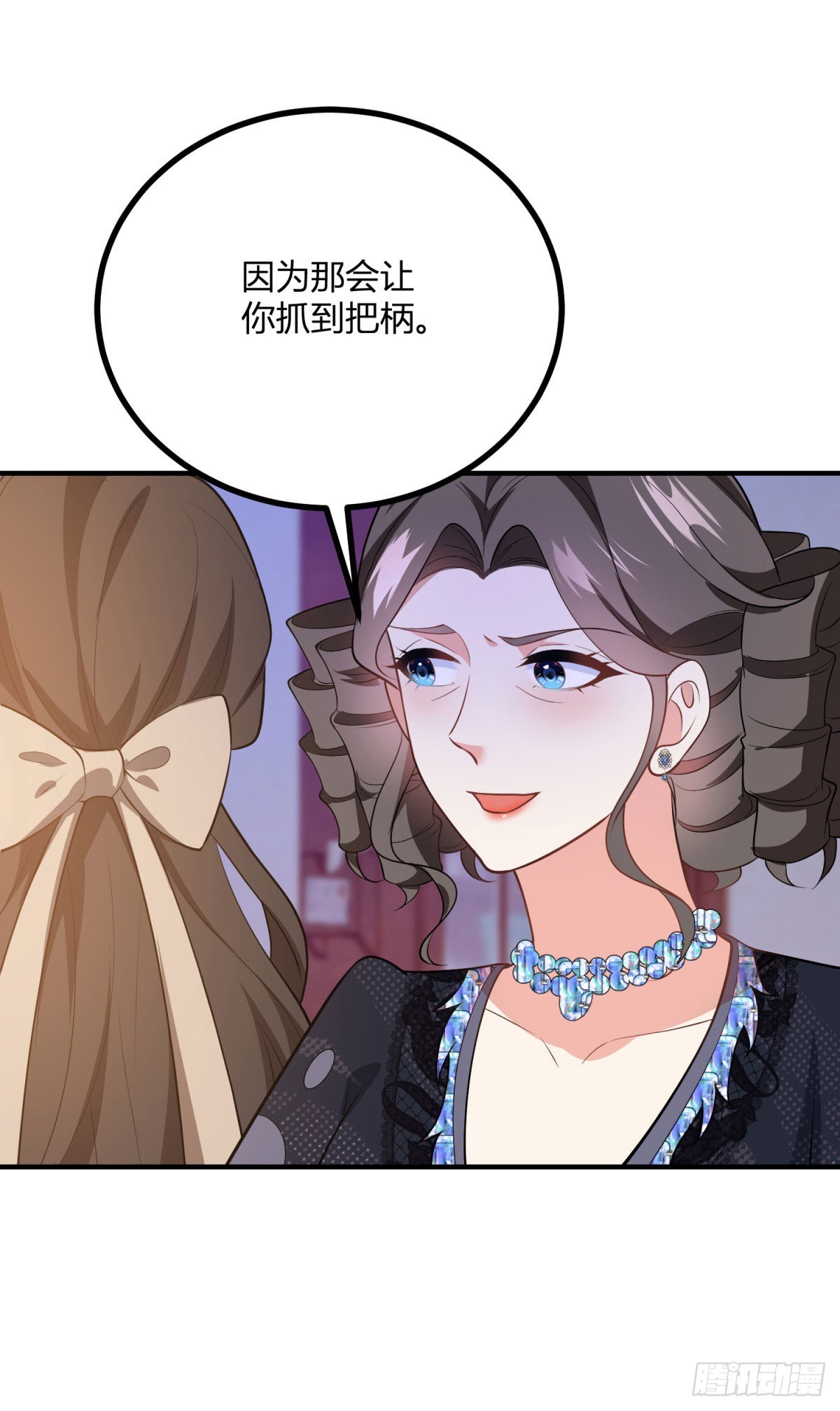 第71话 我还不能离开-第70话