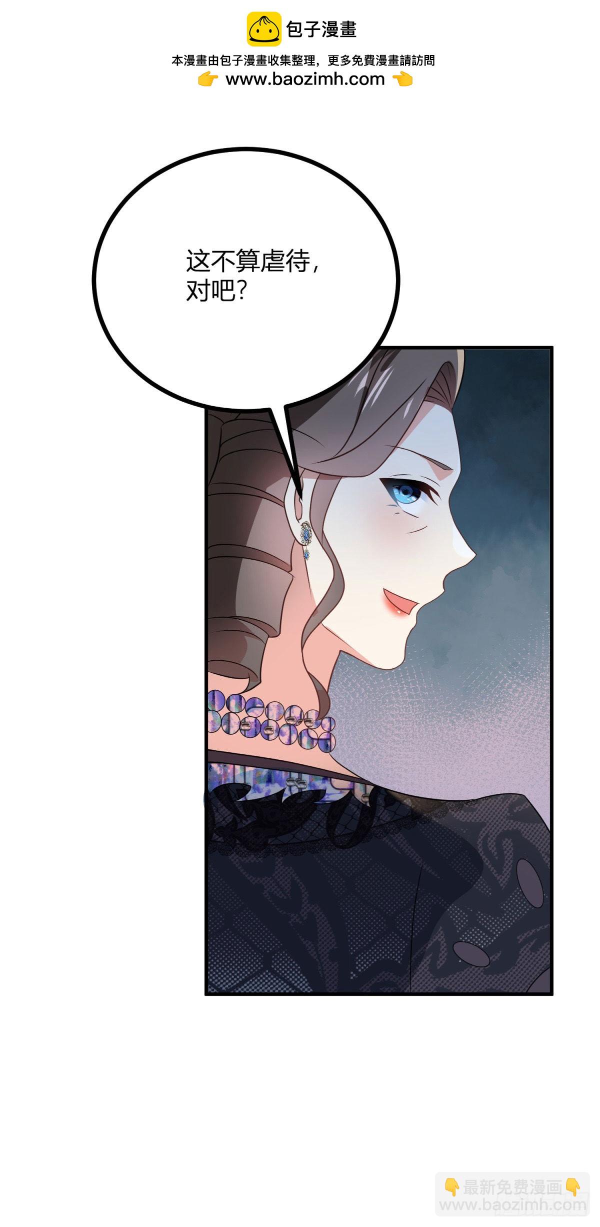 第71话 我还不能离开-第70话