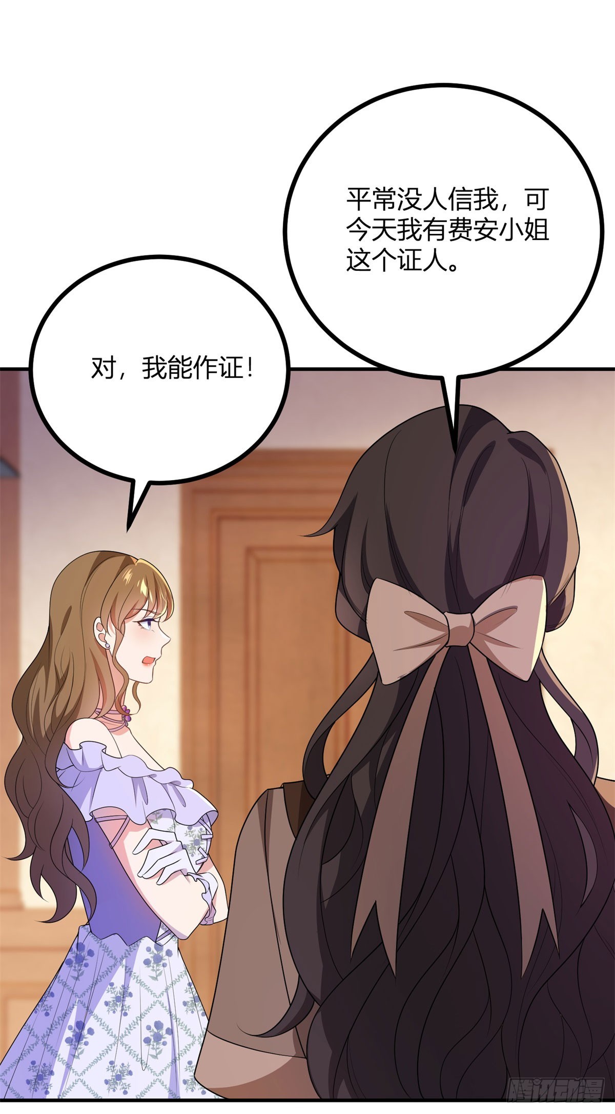第71话 我还不能离开-第70话