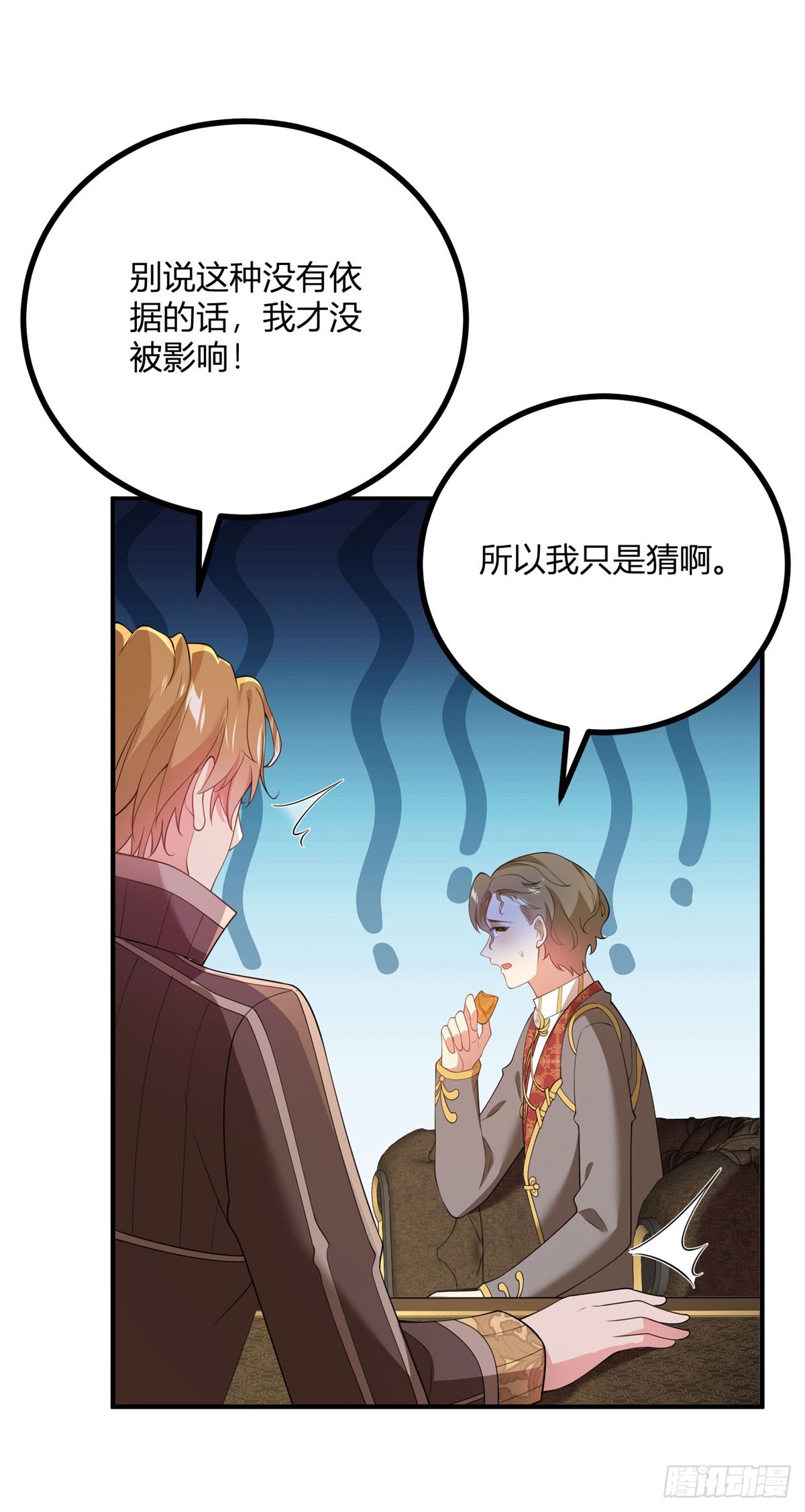 第73话 女王之花-第72话