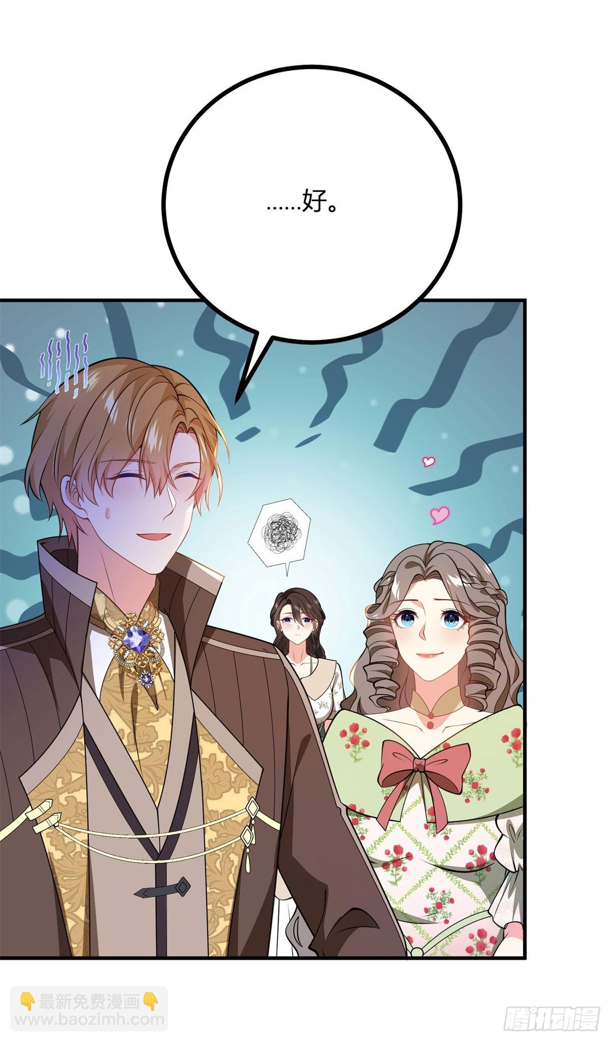 第75话 克莱尔的姑姑-第74话