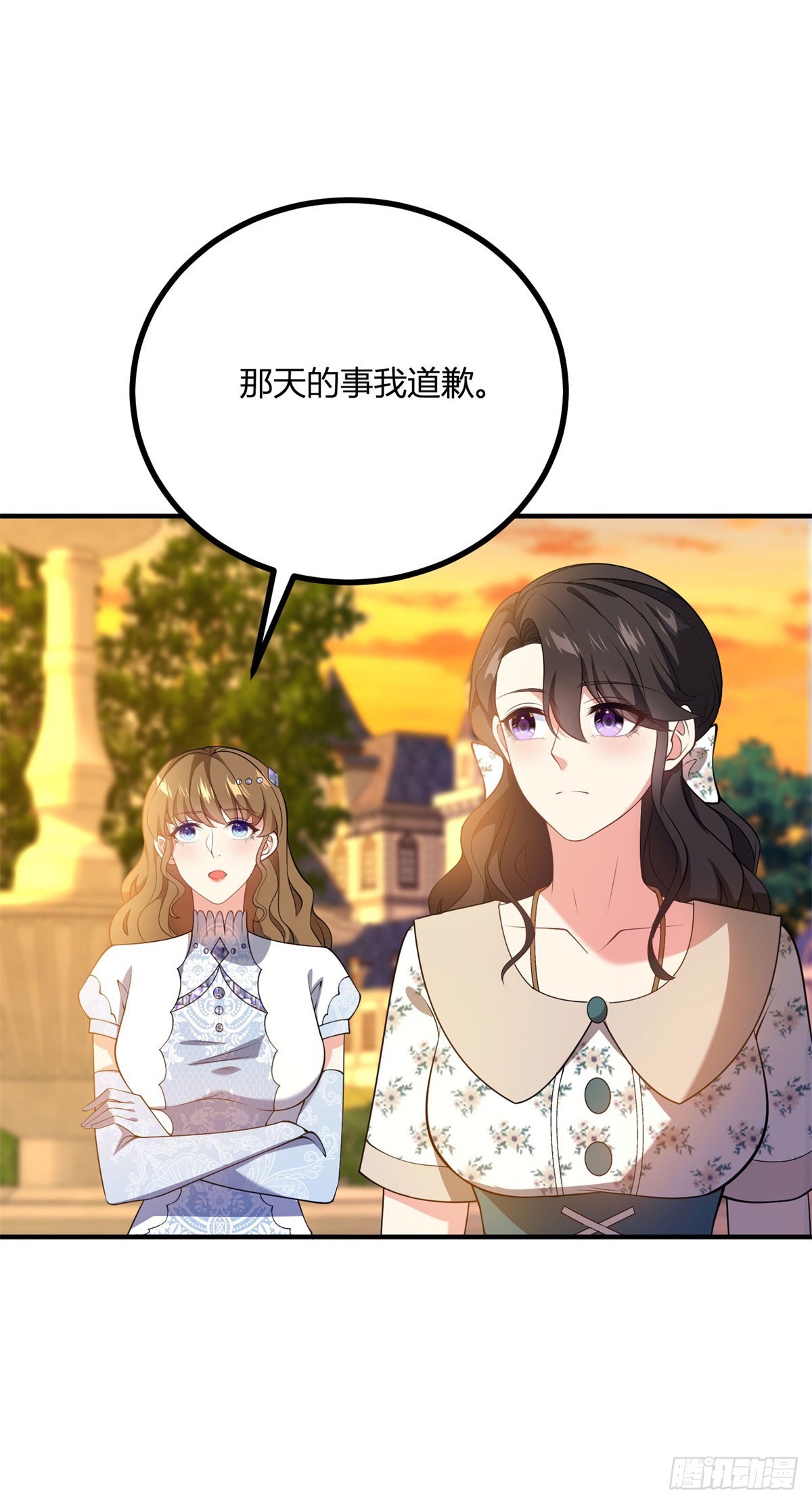 第75话 克莱尔的姑姑-第74话
