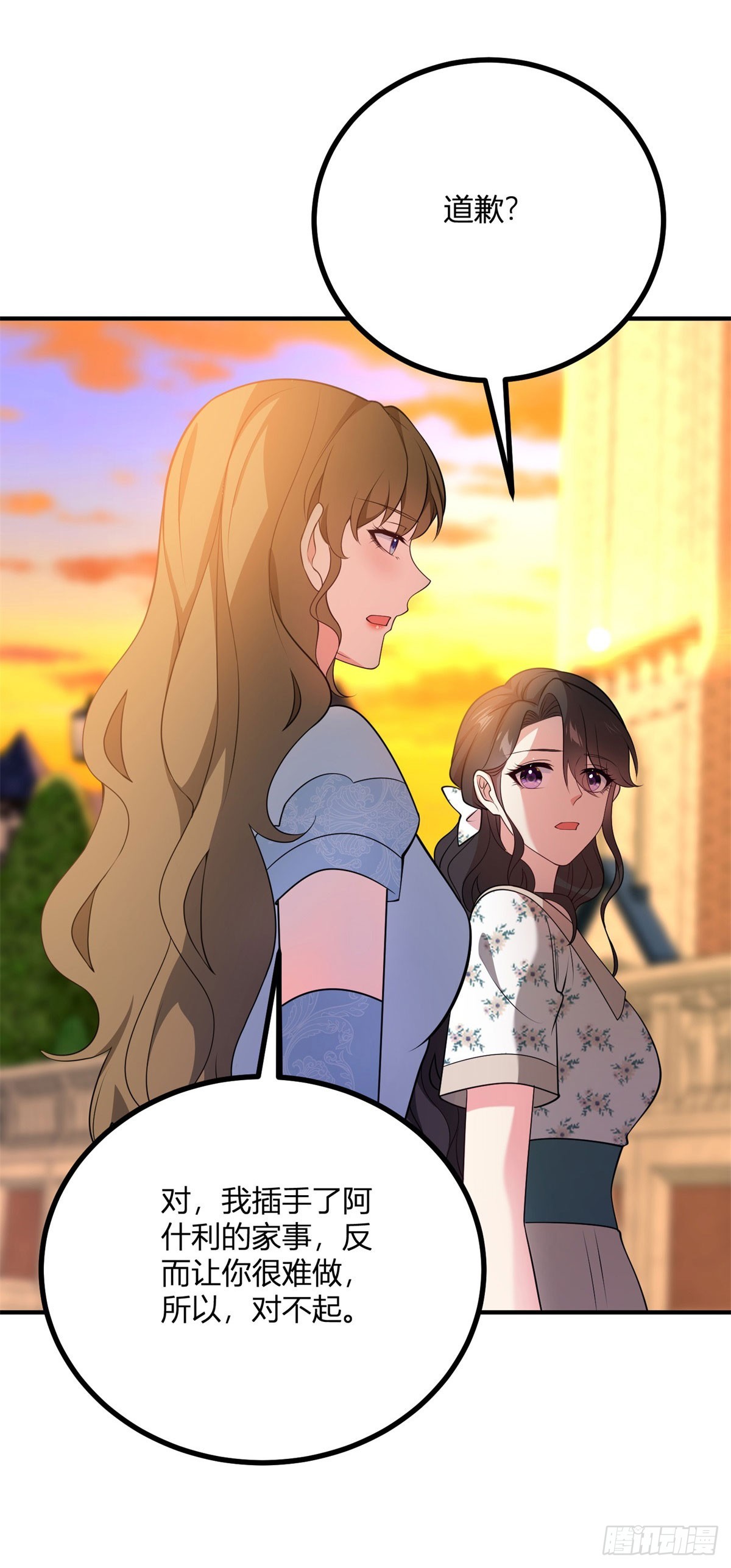 第75话 克莱尔的姑姑-第74话