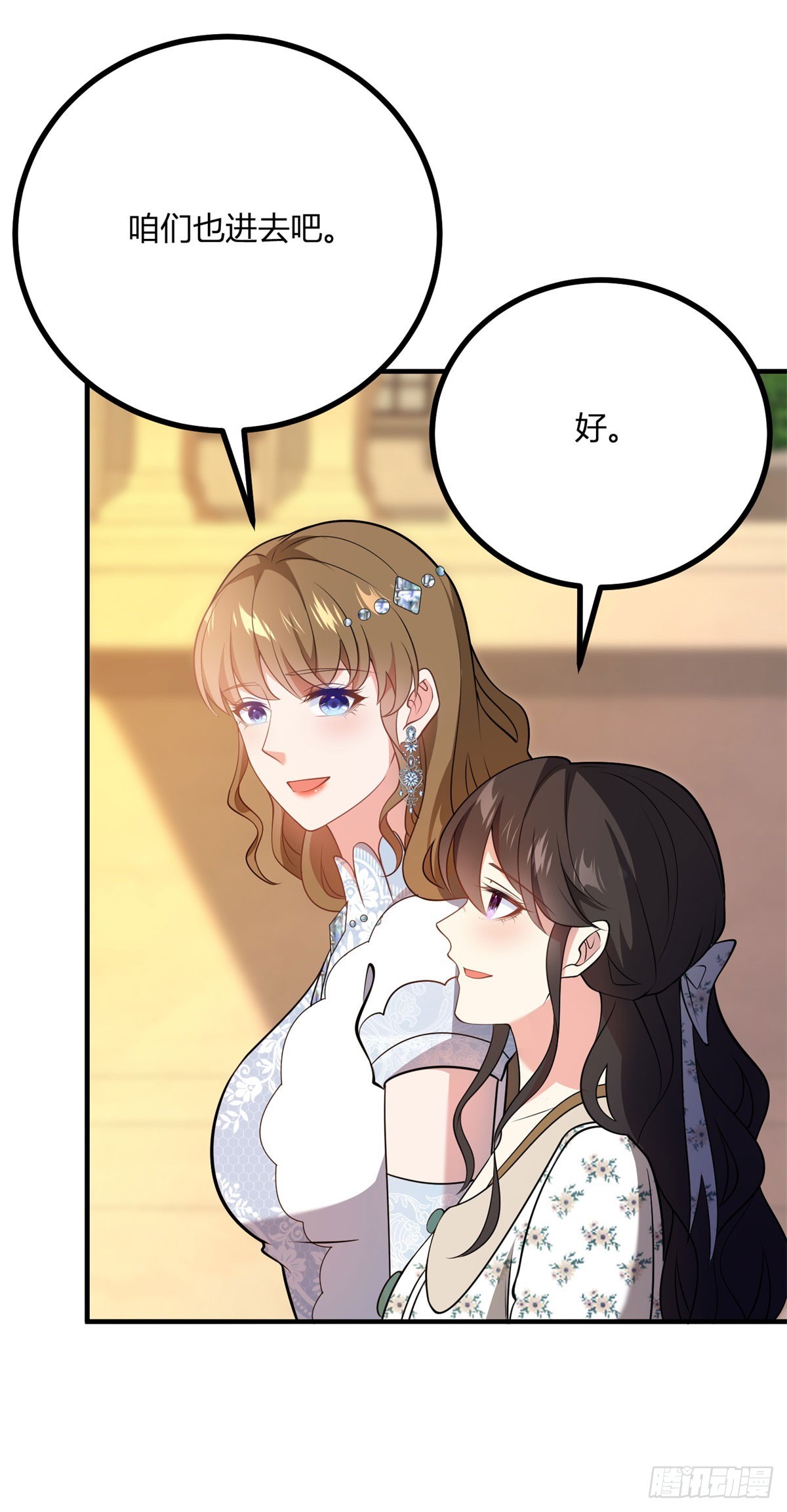 第75话 克莱尔的姑姑-第74话