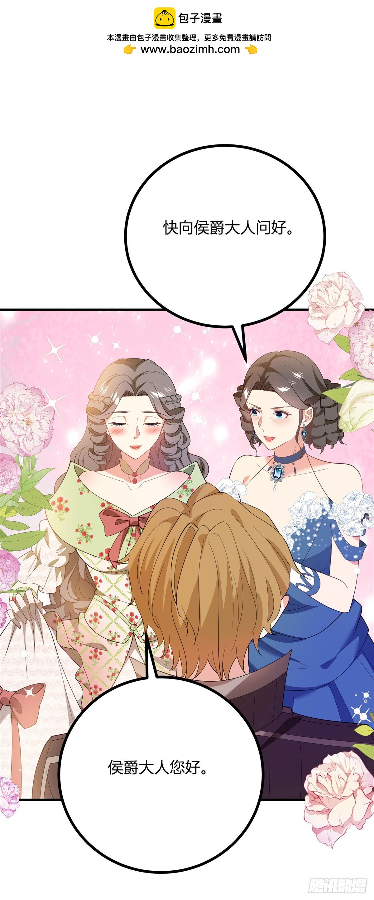 第75话 克莱尔的姑姑-第74话