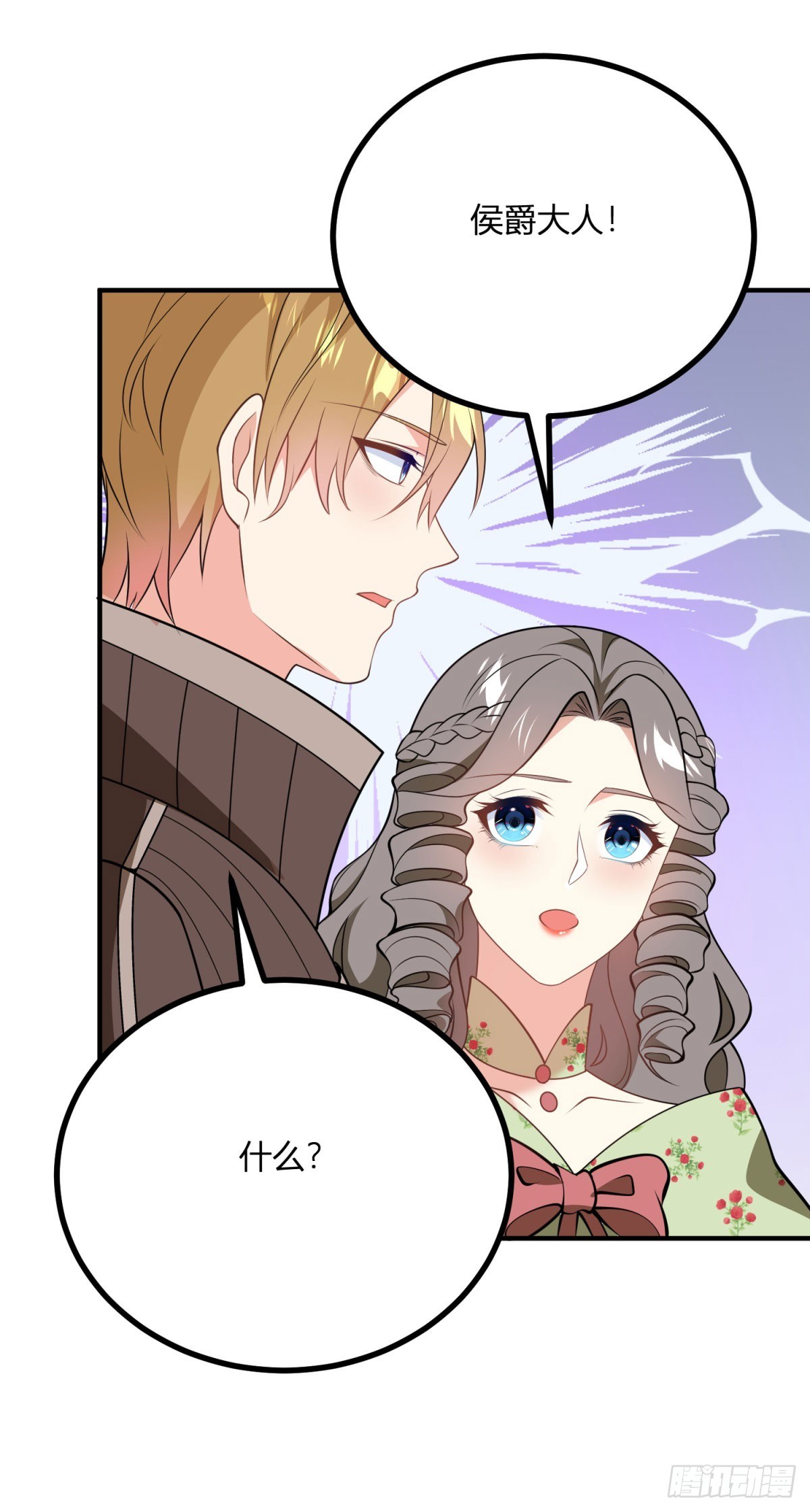 第75话 克莱尔的姑姑-第74话