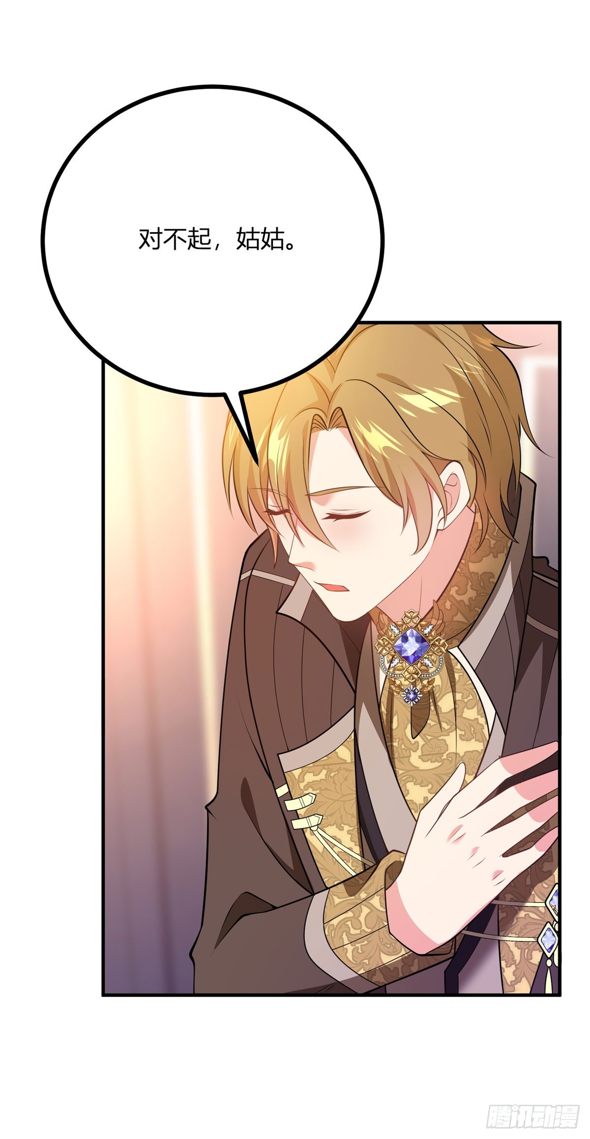 第75话 克莱尔的姑姑-第74话