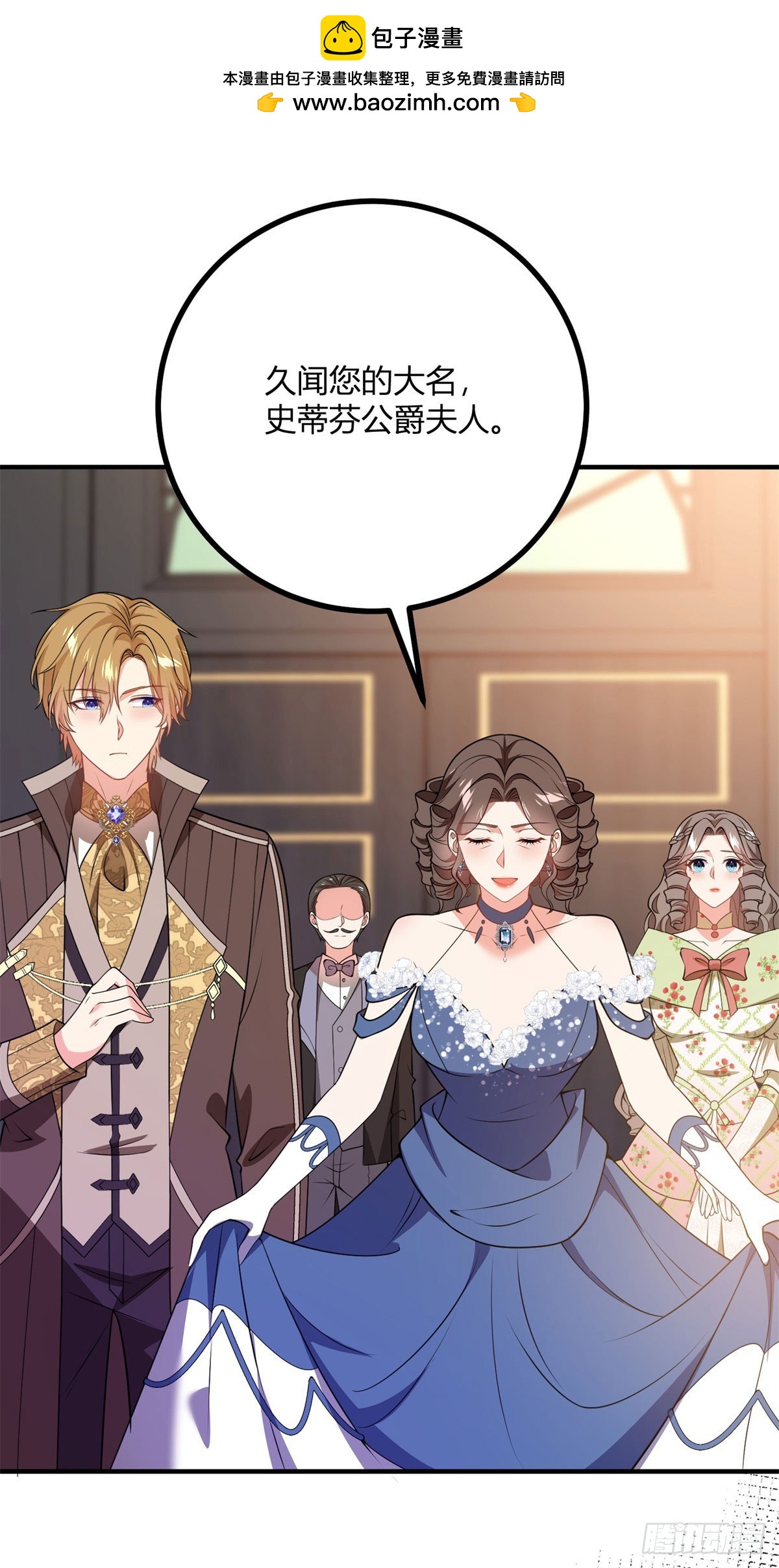 第75话 克莱尔的姑姑-第74话