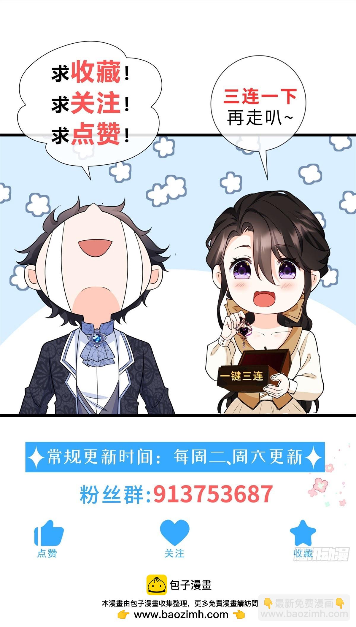 第75话 克莱尔的姑姑-第74话