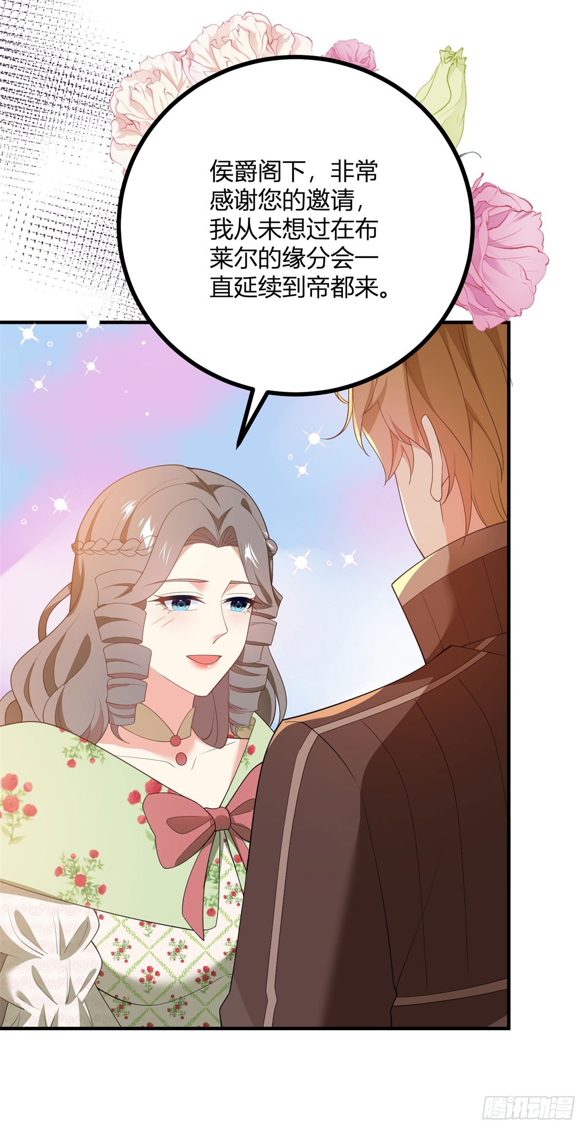 第75话 克莱尔的姑姑-第74话
