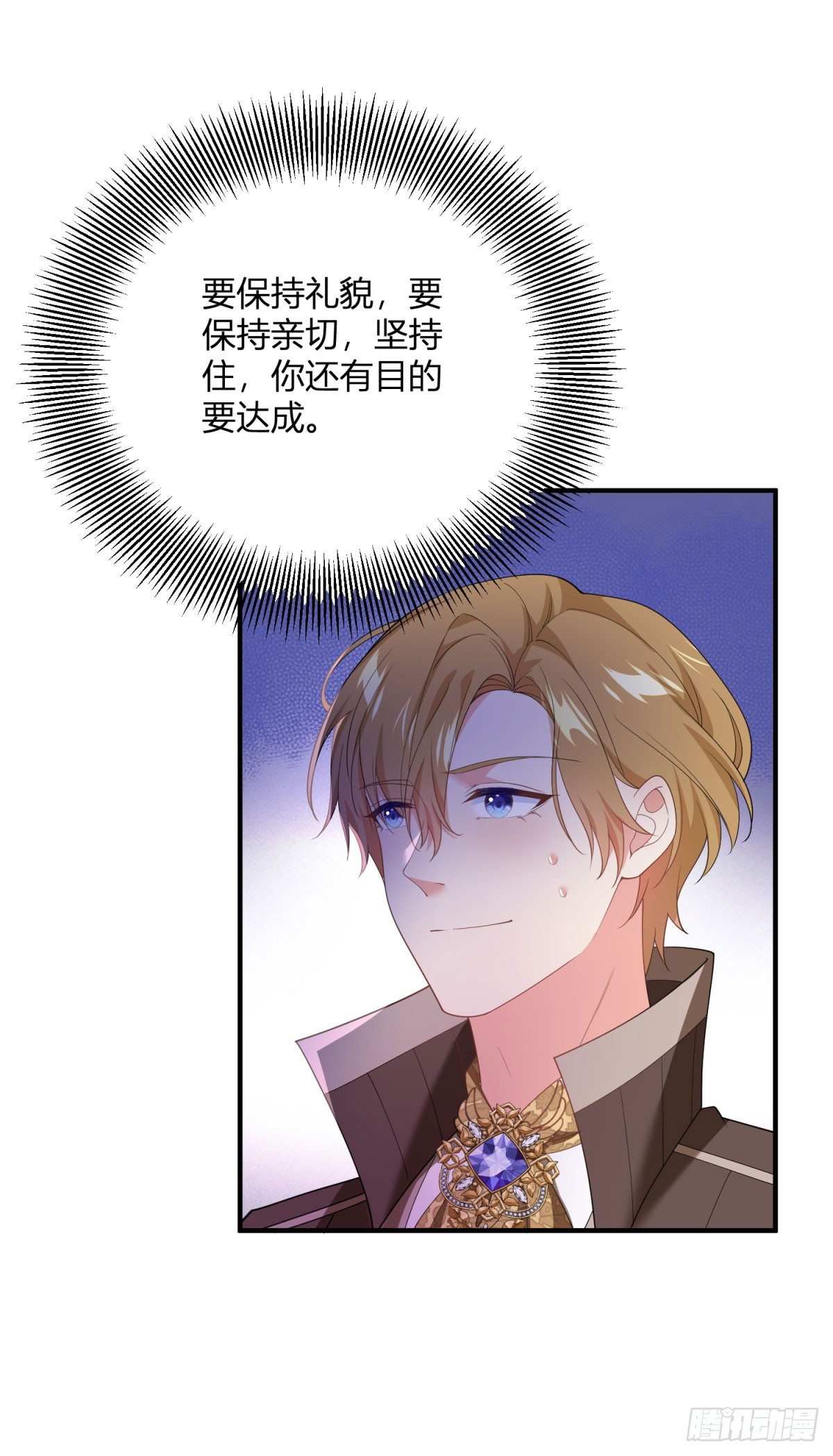 第75话 克莱尔的姑姑-第74话
