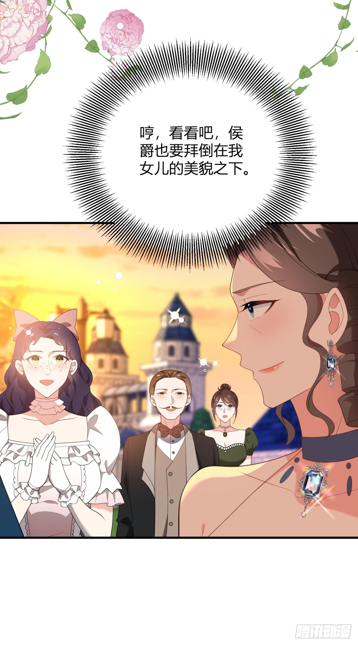 第75话 克莱尔的姑姑-第74话
