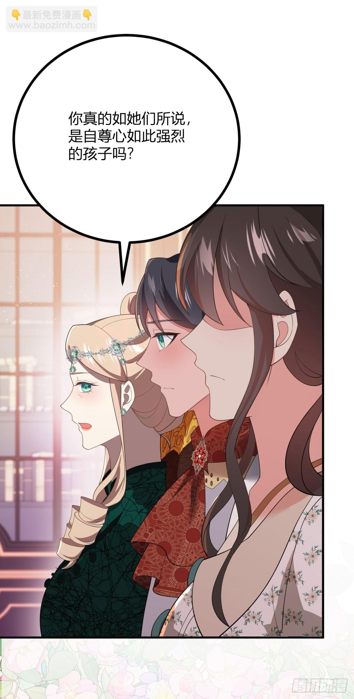 第77话 聪明和小聪明-第76话