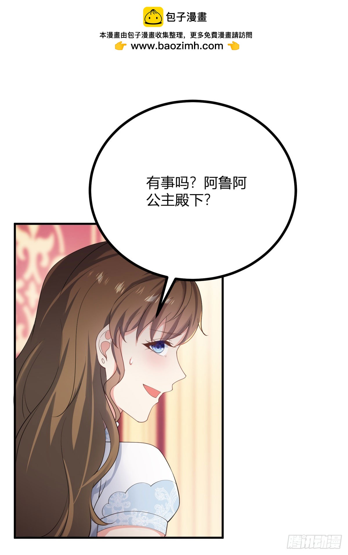 第77话 聪明和小聪明-第76话