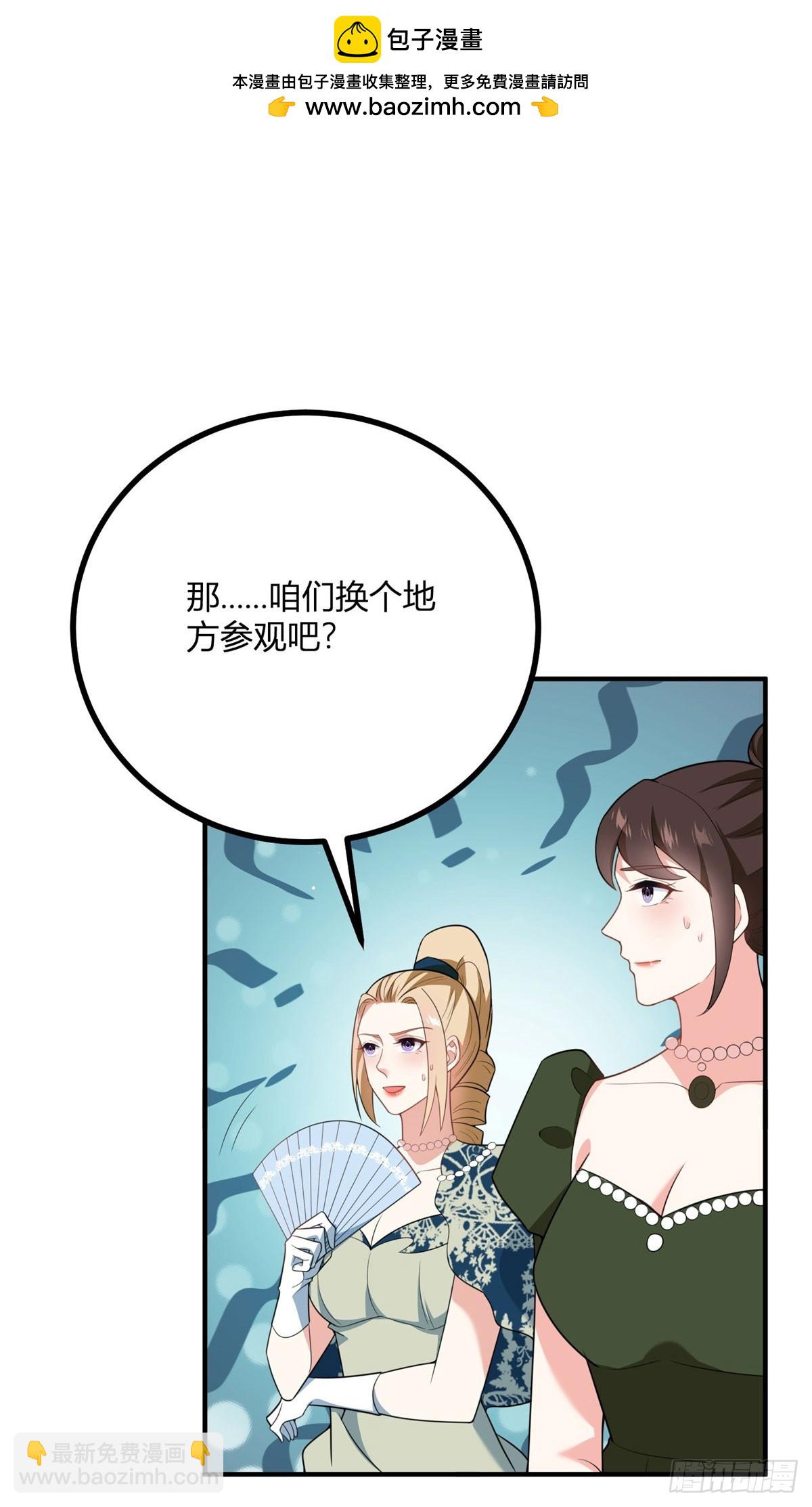 第79话 迷晕伊迪丝-第78话