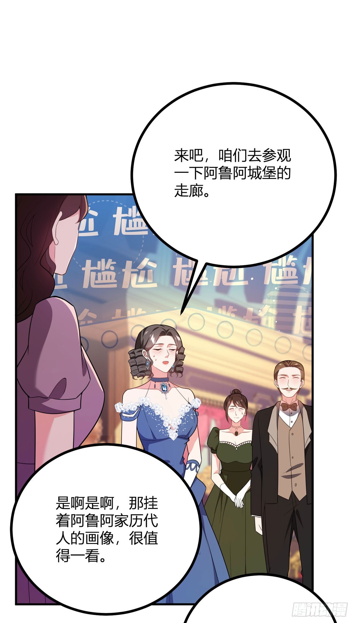 第79话 迷晕伊迪丝-第78话