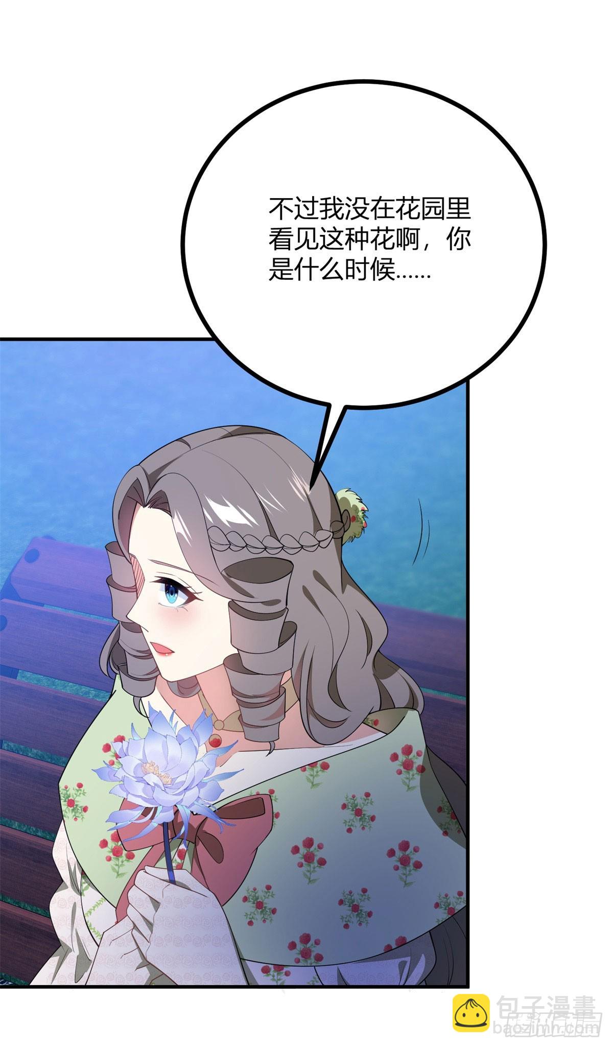 第79话 迷晕伊迪丝-第78话