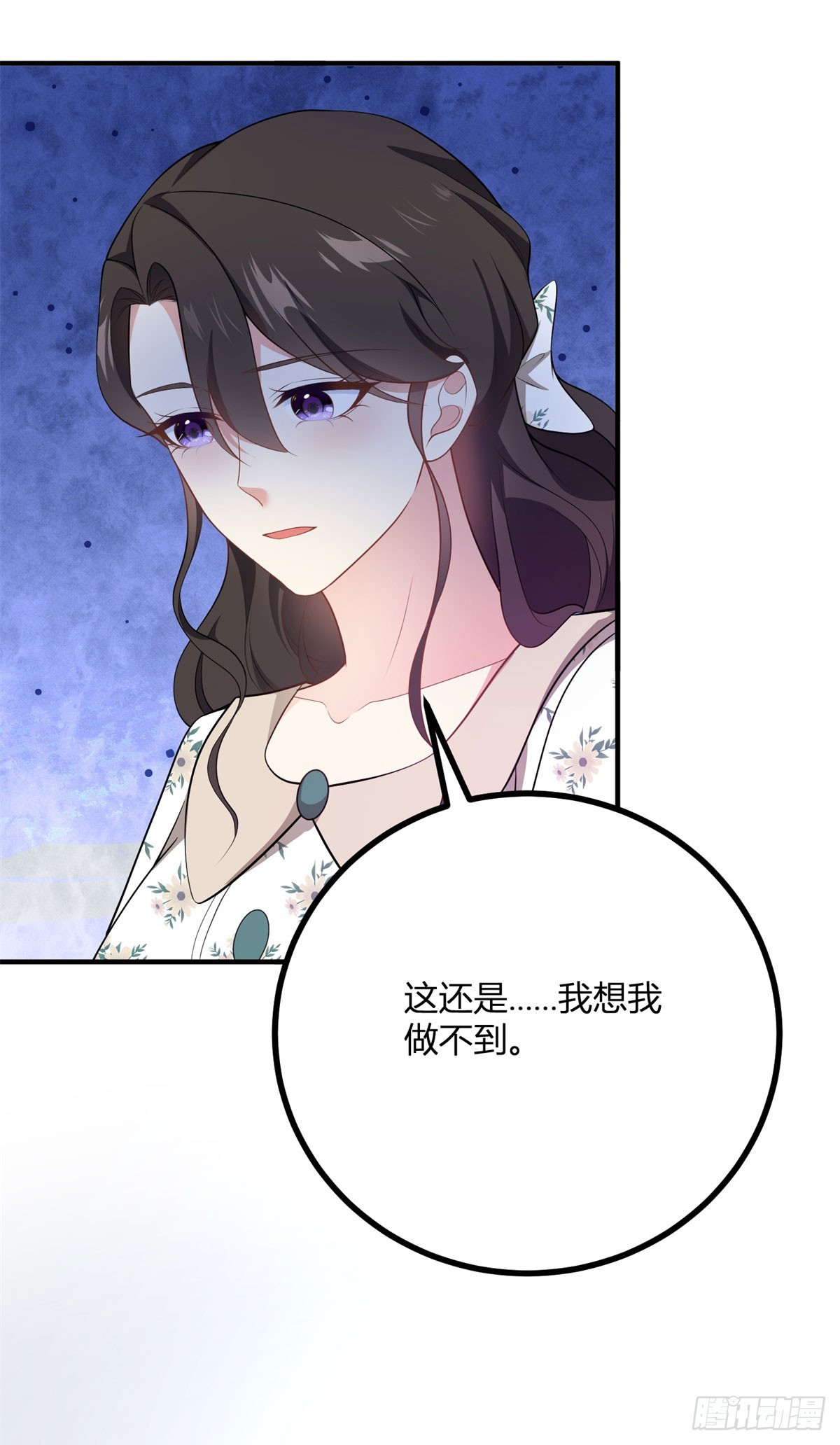 第81话 女人的归属-第80话