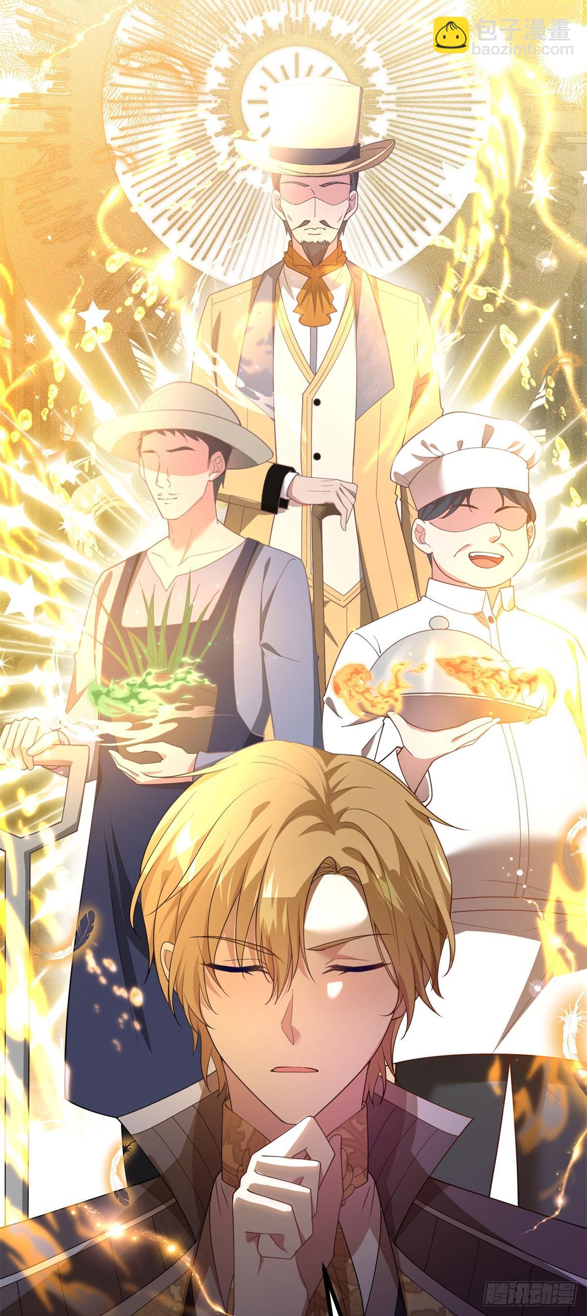 第85话 吻一只耳环-第84话