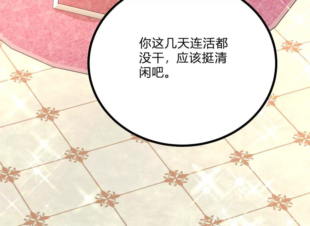第9话 堆积如山的家务活(1/2)-第10话