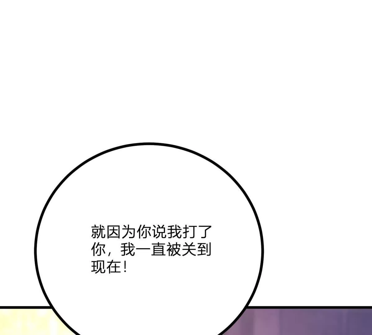 第9话 堆积如山的家务活(1/2)-第10话
