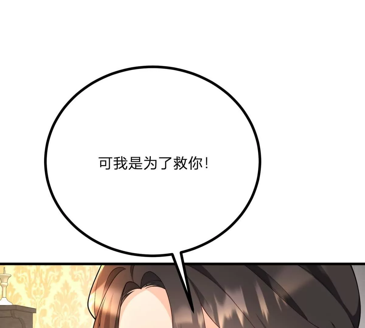 第9话 堆积如山的家务活(1/2)-第10话