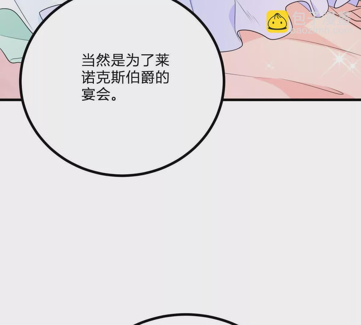 第9话 堆积如山的家务活(1/2)-第10话