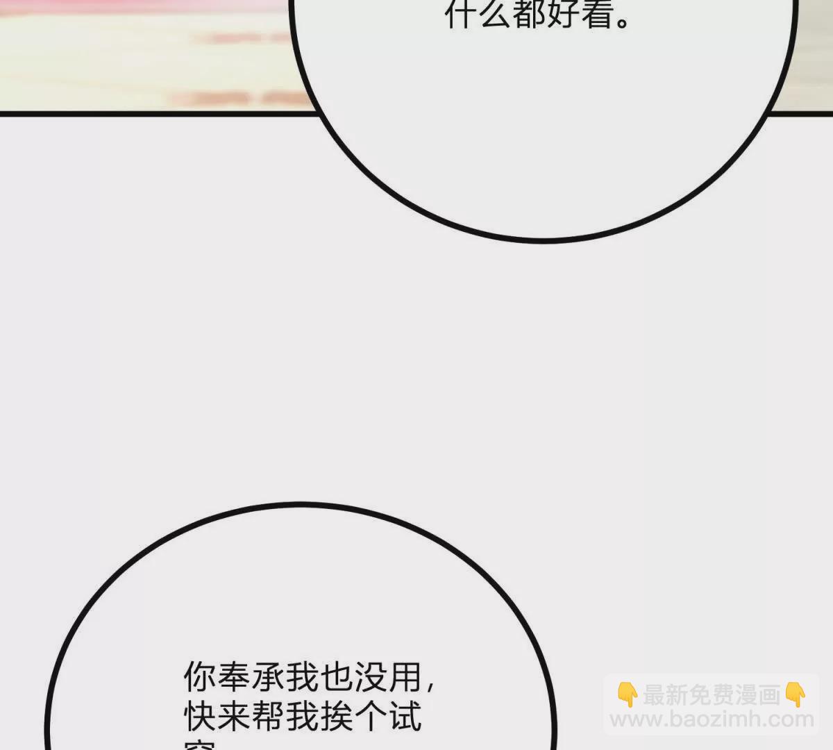 第9话 堆积如山的家务活(1/2)-第10话