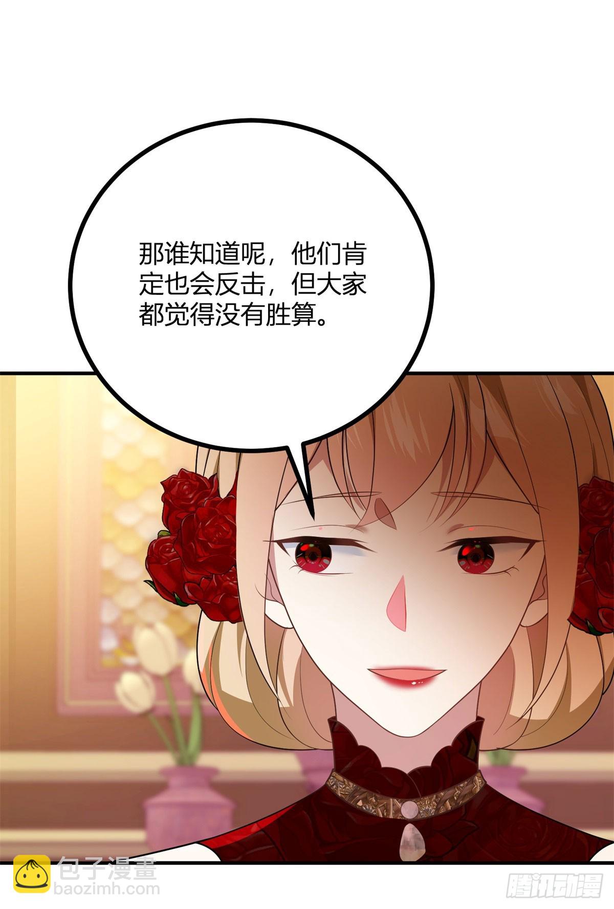 第89话 阿鲁阿大公的秘密-第88话