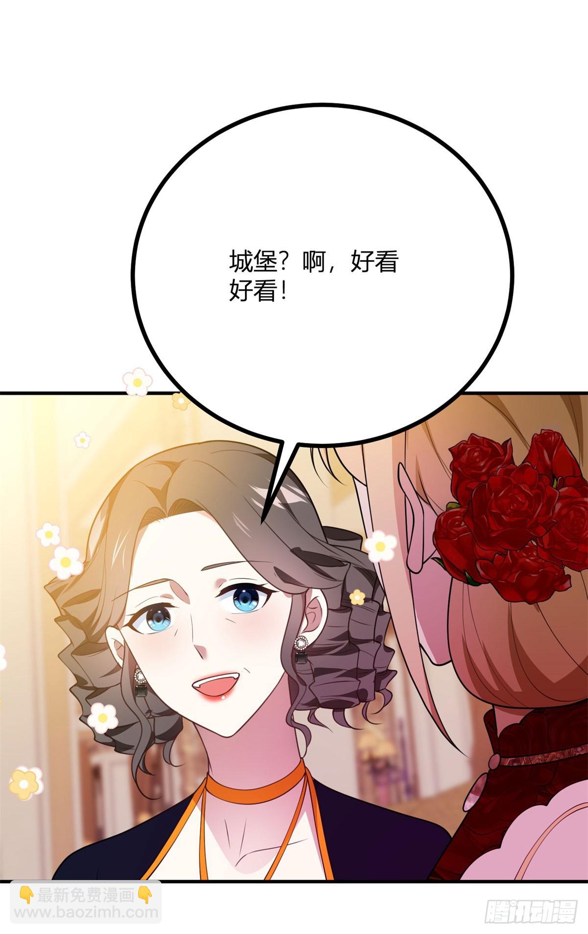 第89话 阿鲁阿大公的秘密-第88话