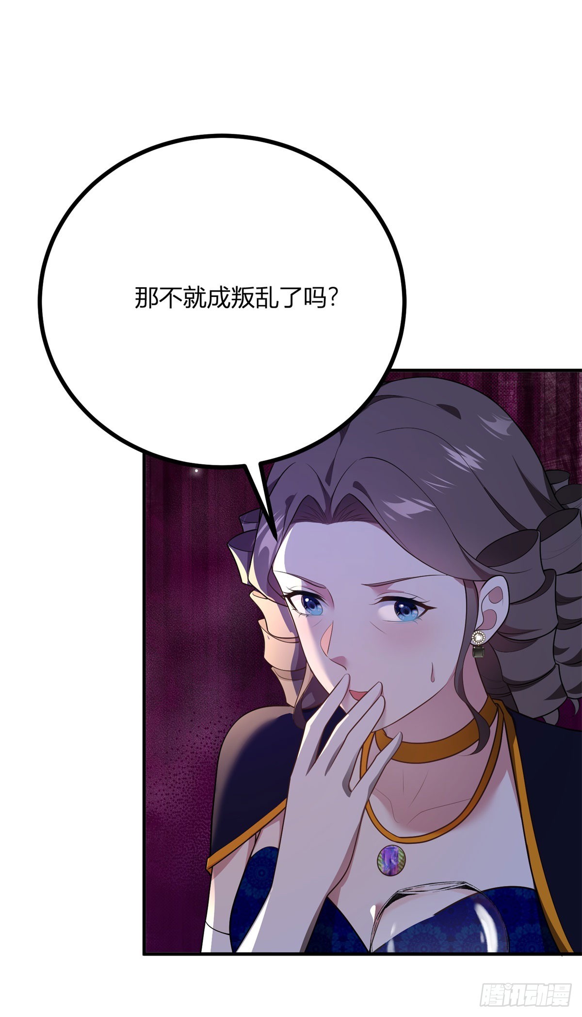 第89话 阿鲁阿大公的秘密-第88话