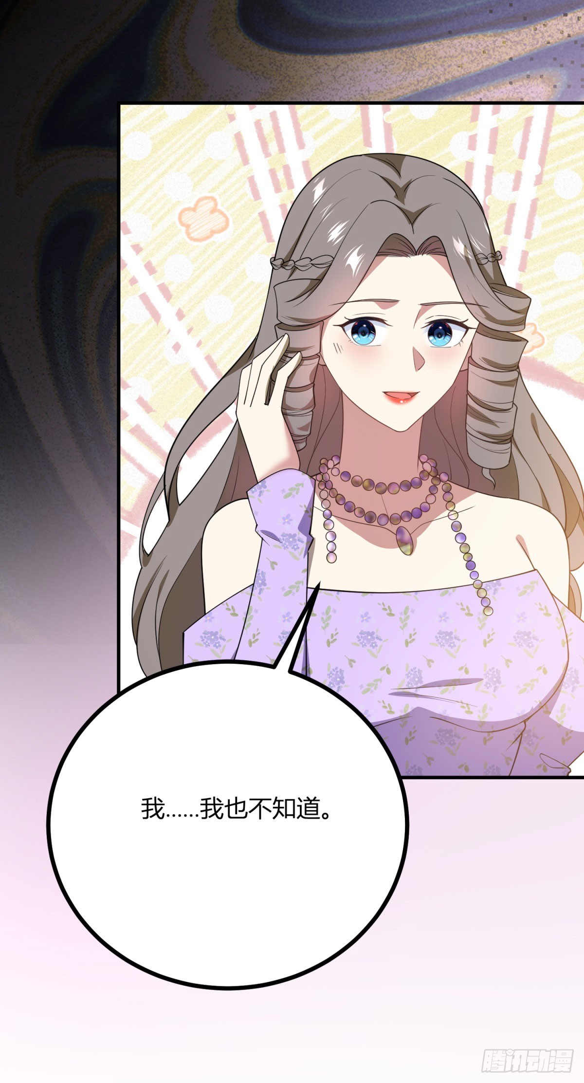 第91话 派对的主人出现-第90话