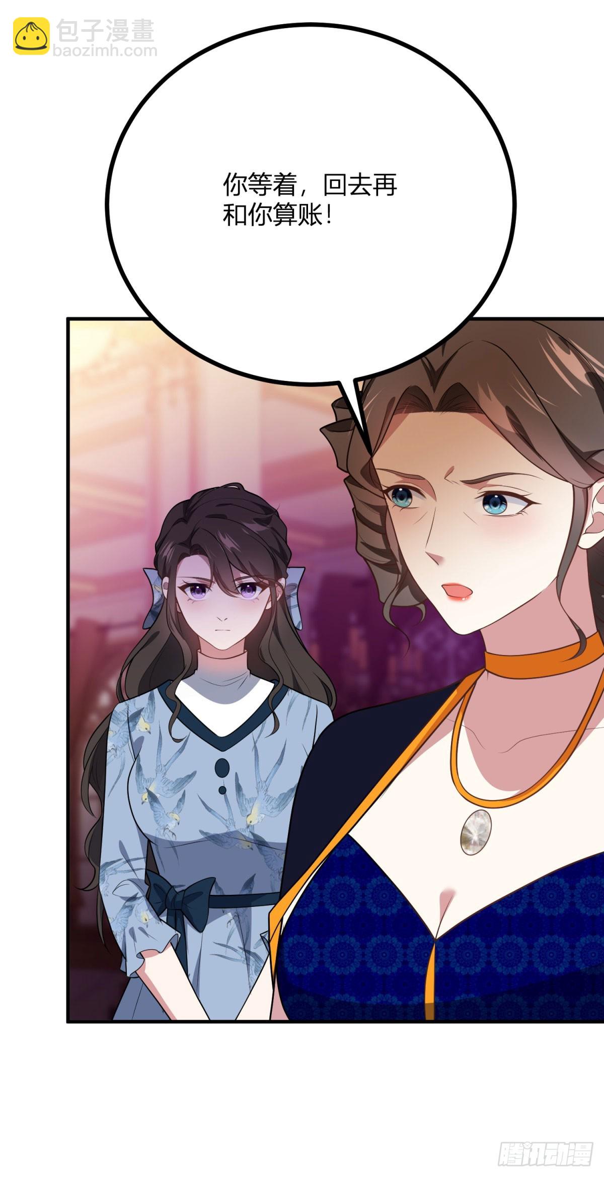 第91话 派对的主人出现-第90话